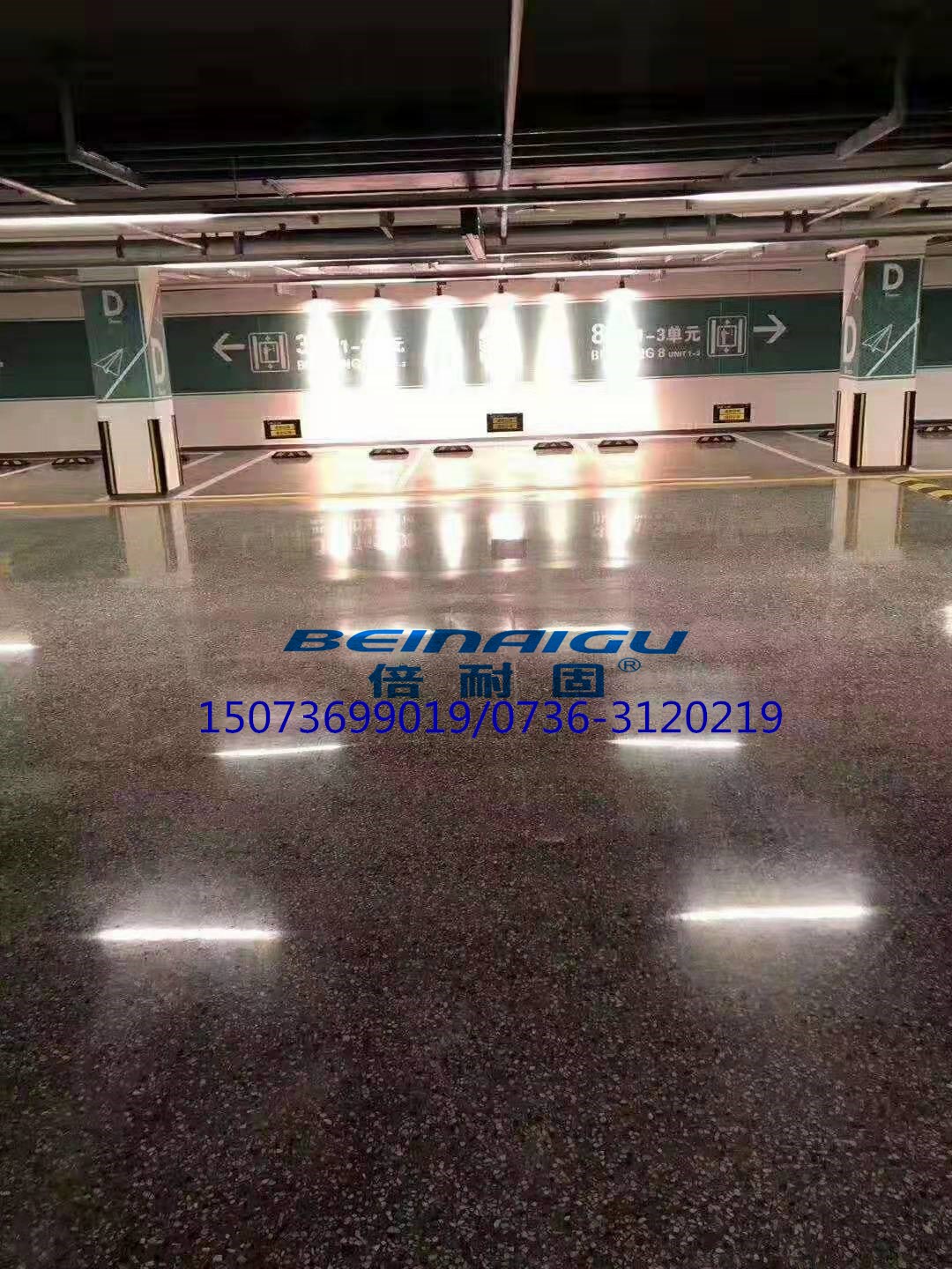 水磨石地面和混凝土密封固化剂地坪的对比